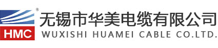 无锡电缆厂有限公司